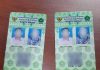 Kartu Nikah Masih Diprioritaskan untuk Kota Besar