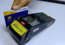 BTN Incar 25 Ribu Mesin EDC untuk Diakusisi Mesin EDC Bank BTN