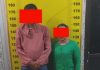 Menyamar Jadi Pembeli, Polisi Ringkus Pasutri Pengedar Sabu